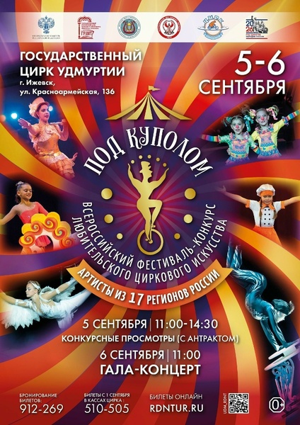 Сюрприз