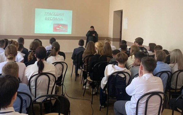 «Эхо Бесланской печали»