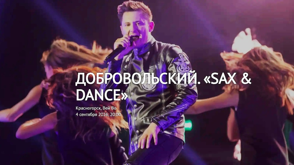 Концерт в музыкальном клубе «Вей Во»