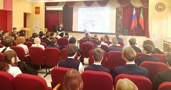 Информационный час «Стоп террор»