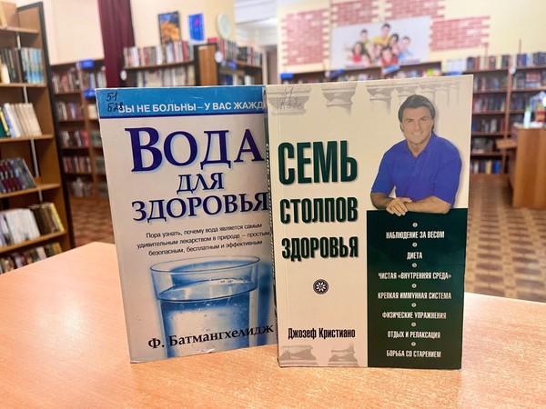 Час здоровья «Режим дня основа жизни человека»