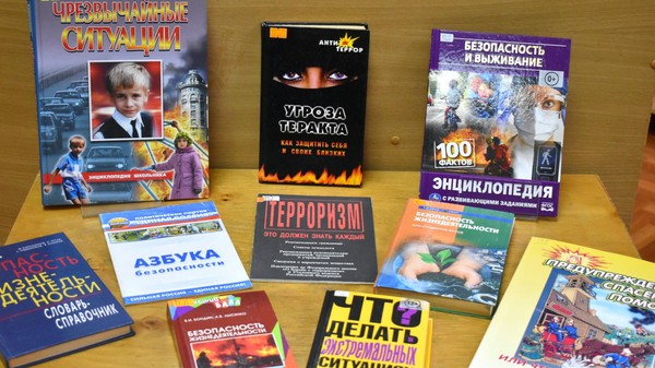 Вместе против терроризма: помним, предупреждаем, противостоим