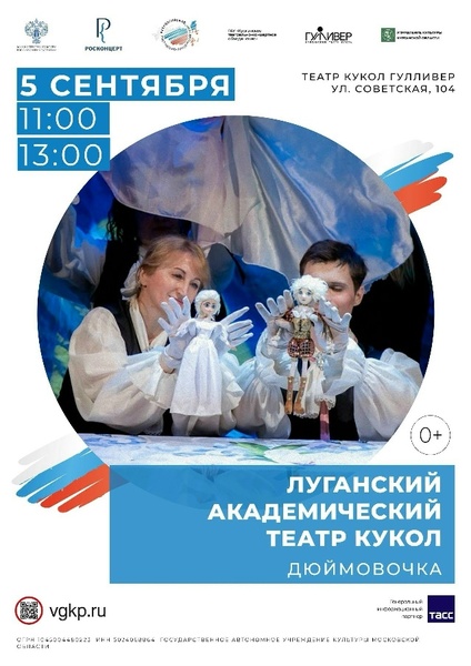 Женский фронт