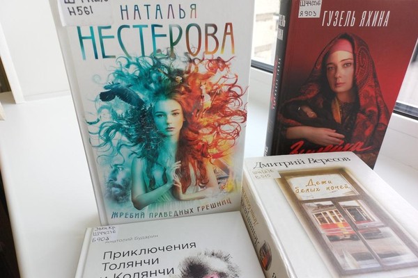 Выставка «Семью сплотить поможет мудрость книг»