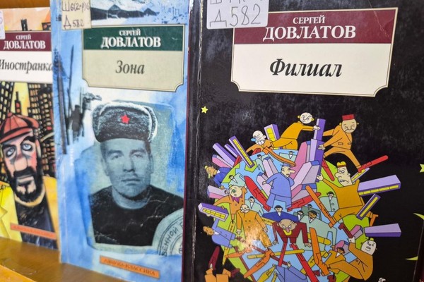 Выставка «Мастера художественного слова»