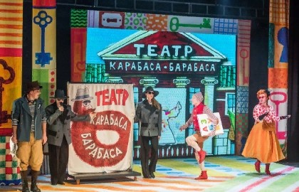 Золотой ключик