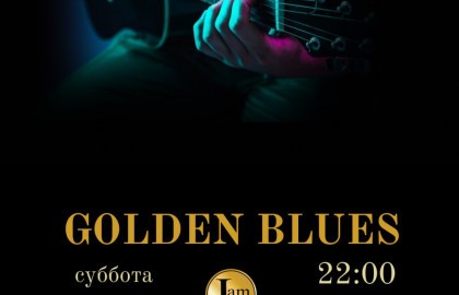 Вечер блюза