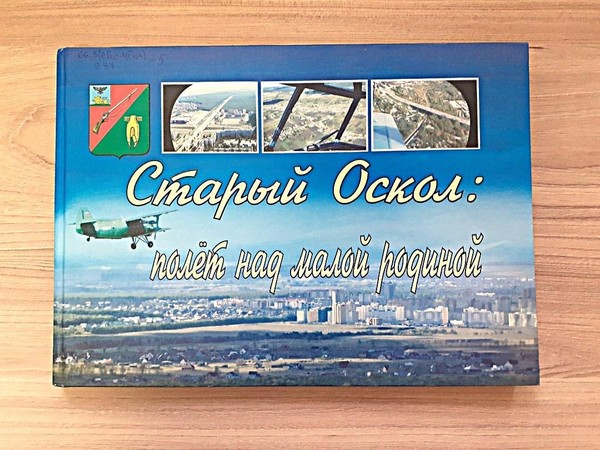 Краеведческая библиопанорама «Мой край родной – частица Родины большой»
