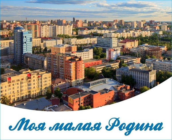 Выступление финалистов конкурса «Моя малая Родина»
