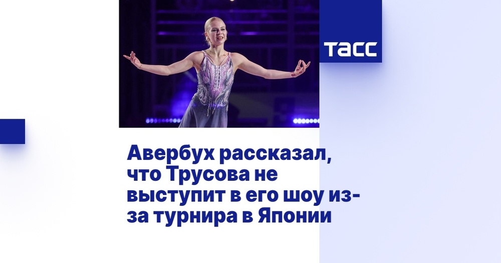 Шоу Ильи Авербуха