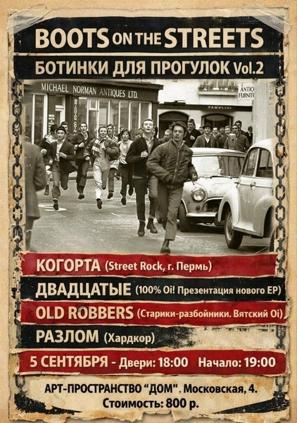 КОГОРТА