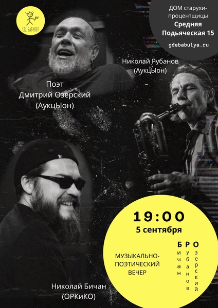 Николай Рубанов