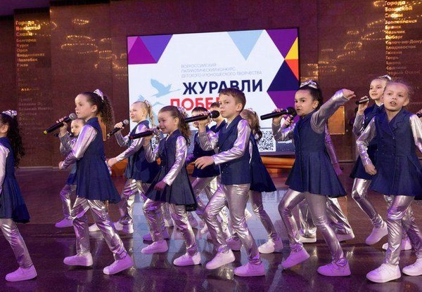 Концерт Всероссийского фестивального движения «Сила Искусства»