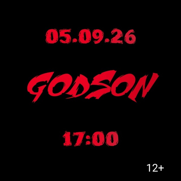 Концерт группы Godson