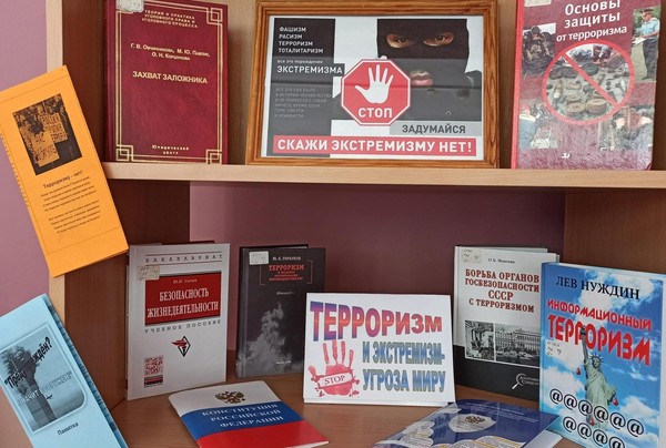 Воспитательный час «Важно понимать друг друга…»