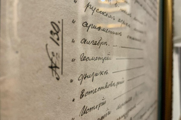 Занятие «Внеклассные уроки»