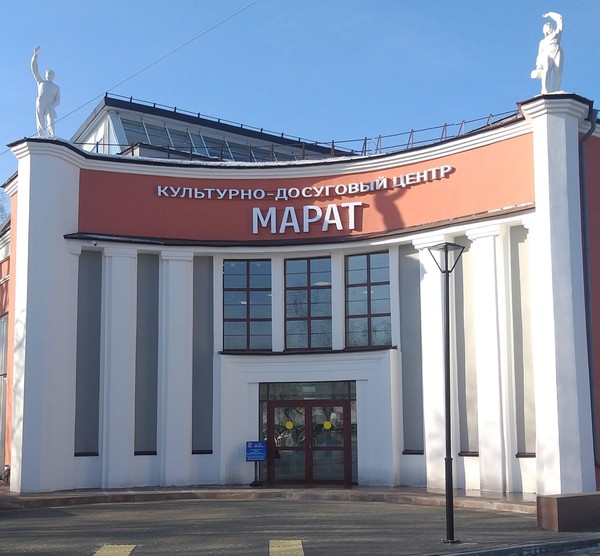 Мы вам рады
