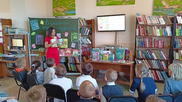 Игровая программа «В книжном царстве государстве»