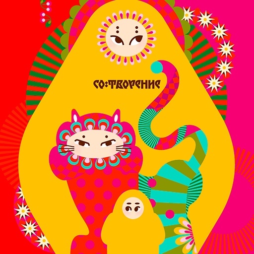 Фестиваль «СО:ТВОРЕНИЕ»