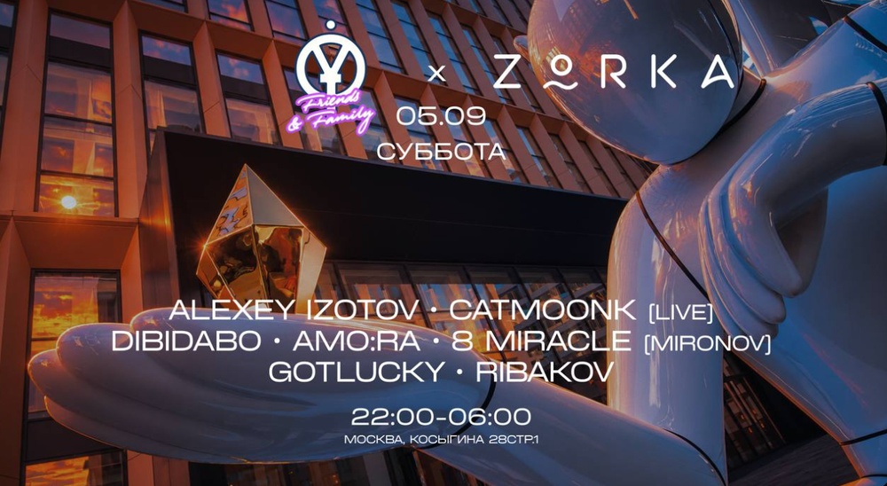 Odyssey × Zorka 05.09
