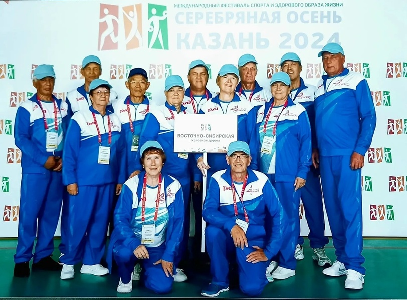 Международный фестиваль спорта и здорового образа жизни «Серебряная осень»