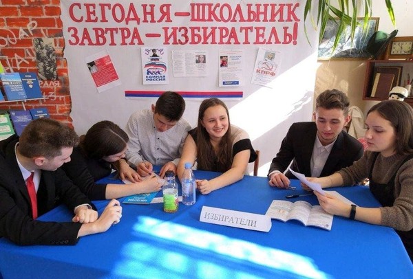 Час правовой культуры «Время выбирать»