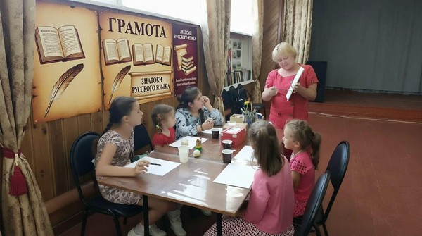 «Знатоки русского языка»