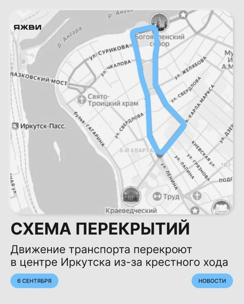 Крестный ход в честь открытия Дней русской духовности и культуры «Сияние России»