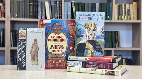 «История в лицах». Предслава и Мария-Добронега. Судьбы княжон Древней Руси