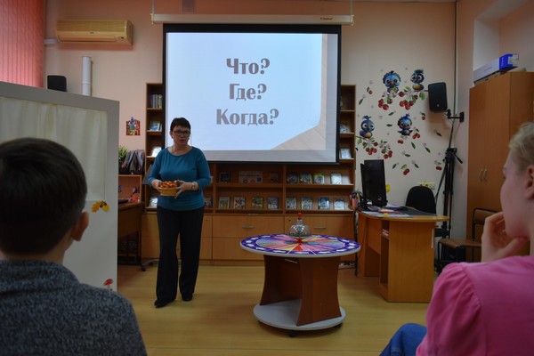 Интеллектуальная игра «Что? Где? Когда?»