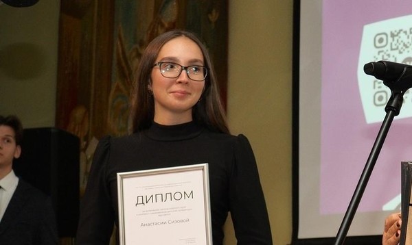 Творческий вечер Анастасии Сизовой «Между «Здравствуй» и «Спасибо»»