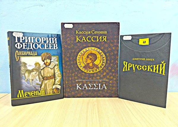 Историческая программа «Знатоки прошлого»