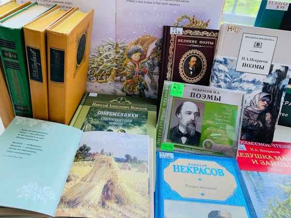 Выставка «С любовью к русскому народу»