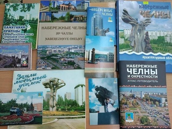 Час искусства «Памятники и памятные места города»