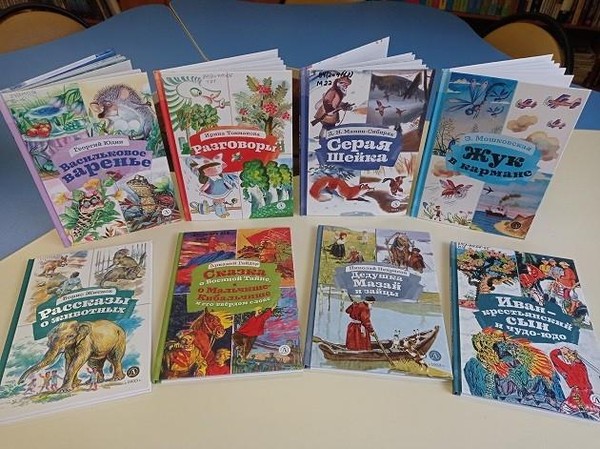 Выставка «Возьми книгу домой»