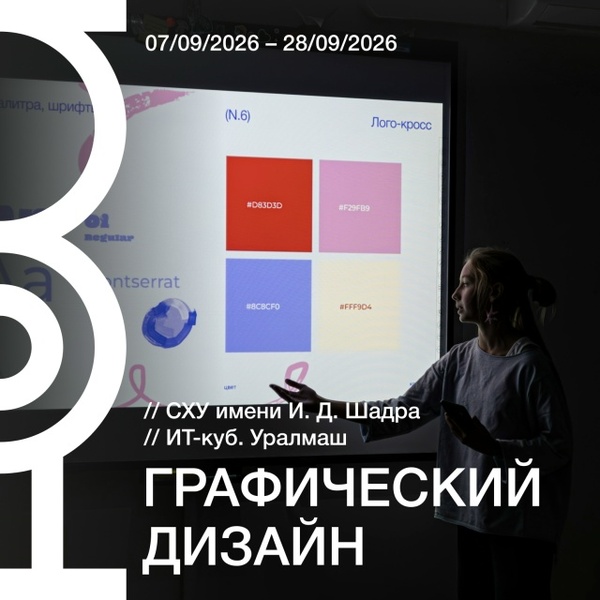 ЛогоКросс