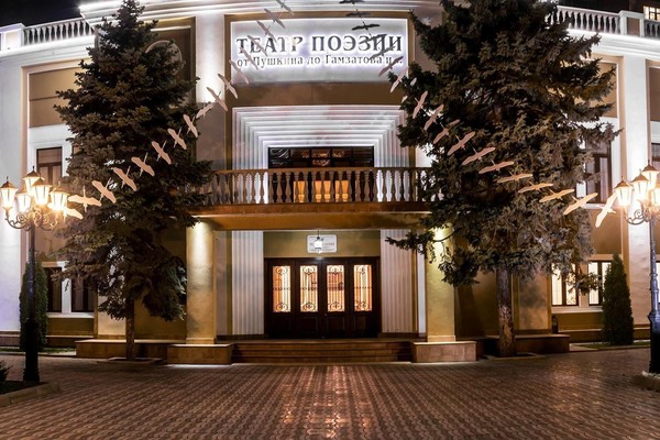 Выставка «Журавли Расула Гамзатова»