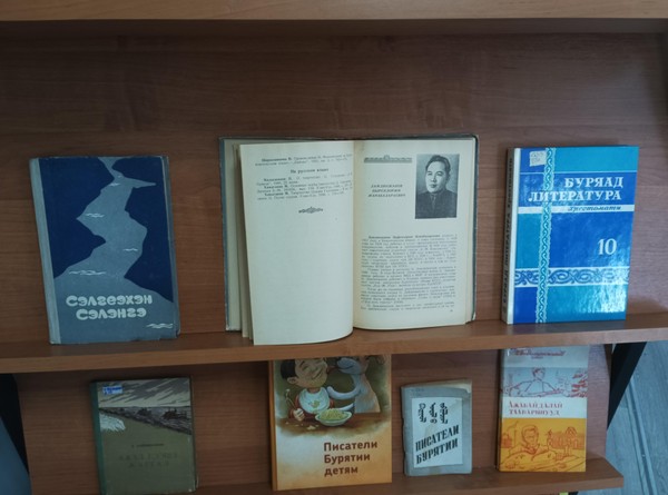 Персональная выставка-портрет «Алтан бэhэлиг» (115 лет со дня рождения прозаика Ц-Д.Ж. Дамдинжапова)