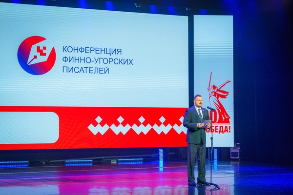 В Югре пройдет IV Конференция финно-угорских писателей