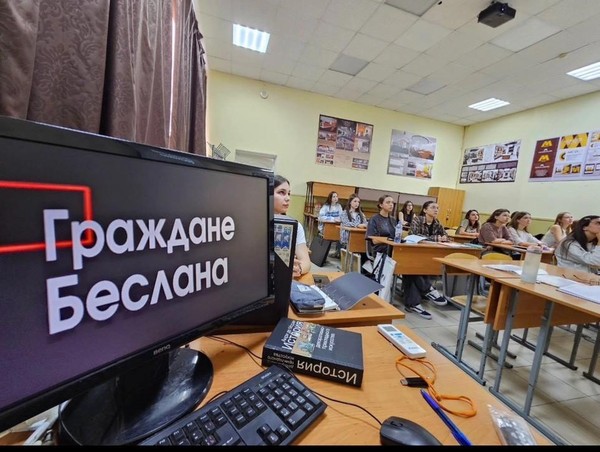 Духовно-просветительская лекция «Беслан: трагедия сквозь года»