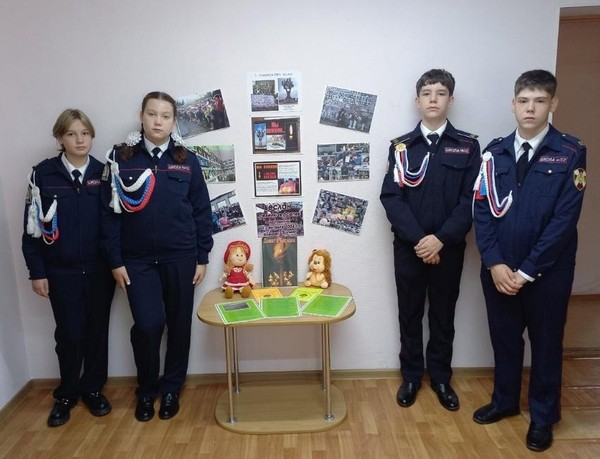 «Это забыть нельзя»: урок-реквием