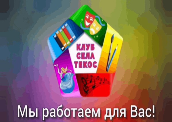Беседа ЗОЖ «Дружи со спортом»