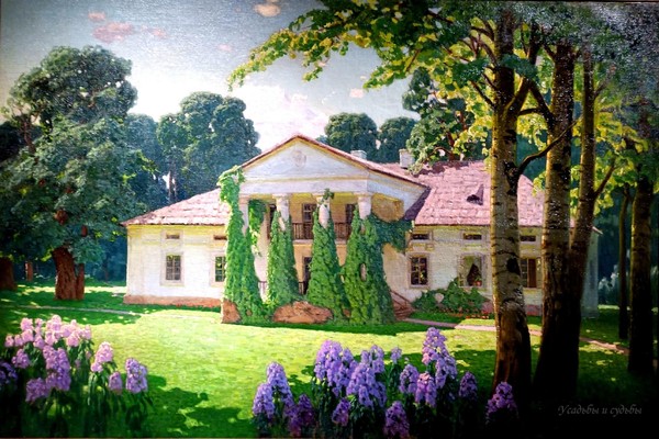 Тематическая беседа «Усадьба Станкевичей «Курлак»