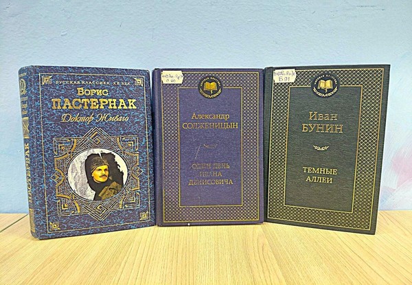 Беседа «Русские писатели – лауреаты Нобелевской премии»