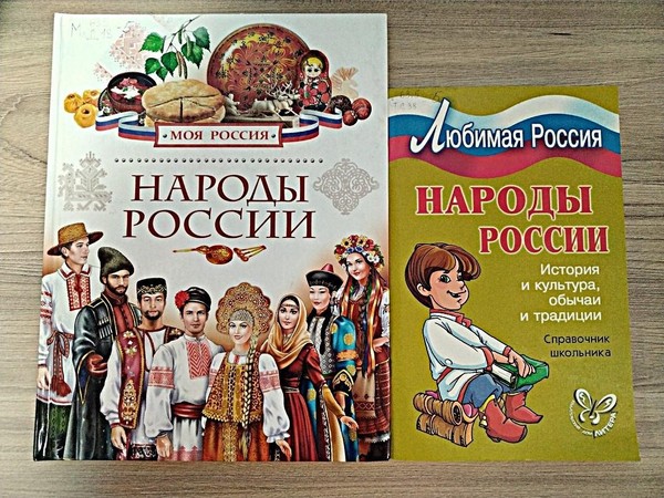 Литературное путешествие «Слово, творящее мир»