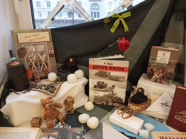 Познавательная программа «Горький хлеб блокады»