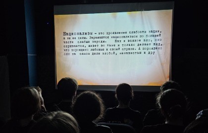 Документальный фильм «Без срока давности»