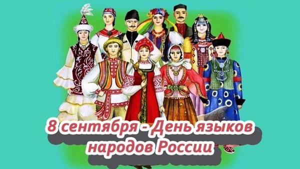 Познавательный час «Язык – душа народа»