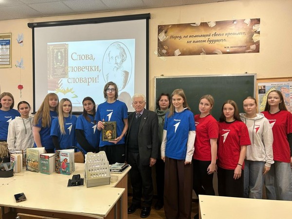 Тематическая программа «Слов русских россыпь золотая»
