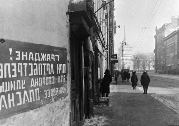 Историческая хроника «Секретное оружие Ленинграда»